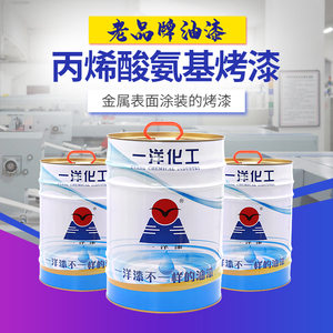 Yiyang-Acrylic polyurethane weather-resistant paint15kg