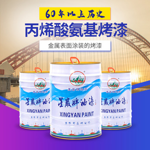 Xingyan-Acrylic polyurethane weather-resistant paint15kg